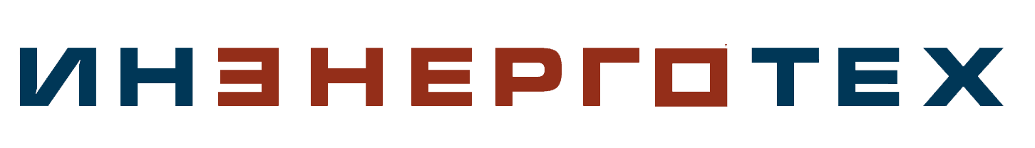 Инэнерготех
